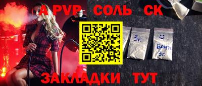 экстази Гатчина
