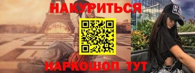 крисы Гай