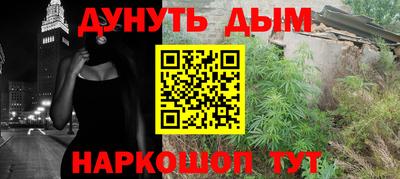 соль курить ск Шелехов