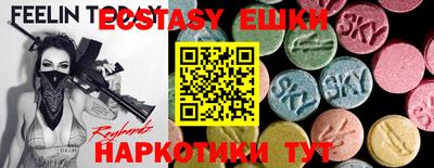 метамфетамин Гагарин