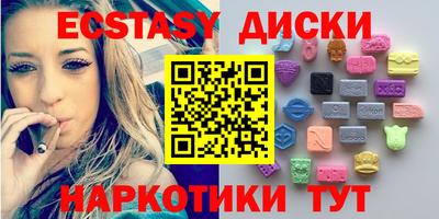 крисы Гай