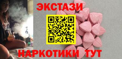 экстази Гатчина
