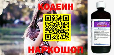 метамфетамин Гагарин