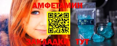 метамфетамин Гагарин