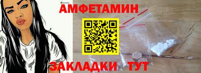 метамфетамин Гагарин
