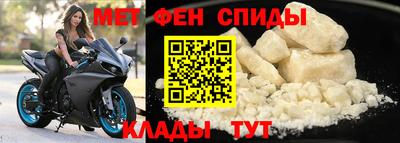 метамфетамин Гагарин
