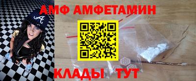 метамфетамин Гагарин