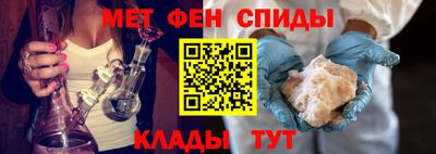 метамфетамин Гагарин