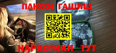 крисы Гай