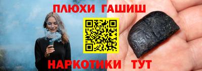 крисы Гай