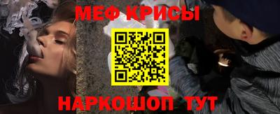бошки Шебекино