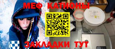 метамфетамин Гагарин