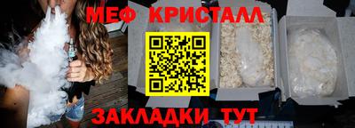 крисы Гай