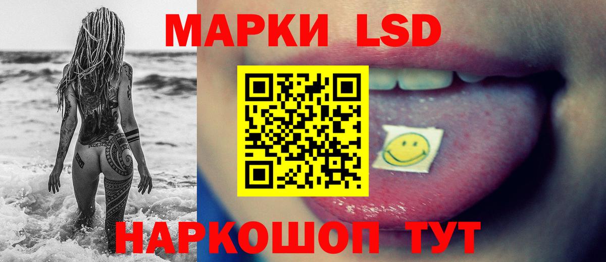 ЛСД экстази ecstasy  LSD-25 экстази  Вход с VPN  Михайловск  Лсд 25 экстази ecstasy 