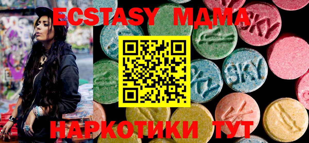Каннабис Михайловск