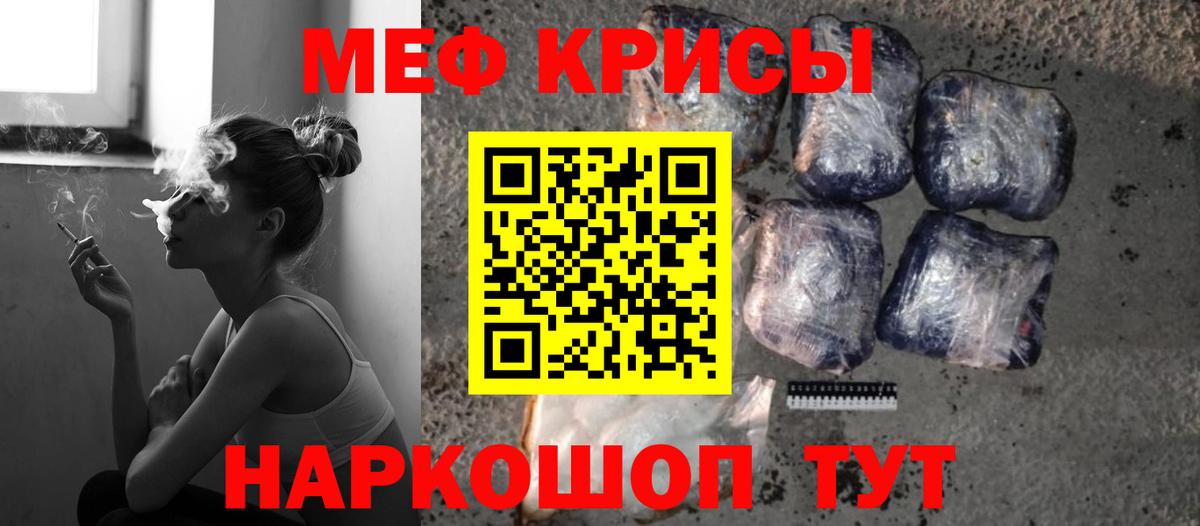 Мефедрон кристаллы  Лсд 25  Михайловск  Вход с VPN  Каннабис  Alpha-PVP СОЛЬ кристаллы  ГАШ  Экстази 