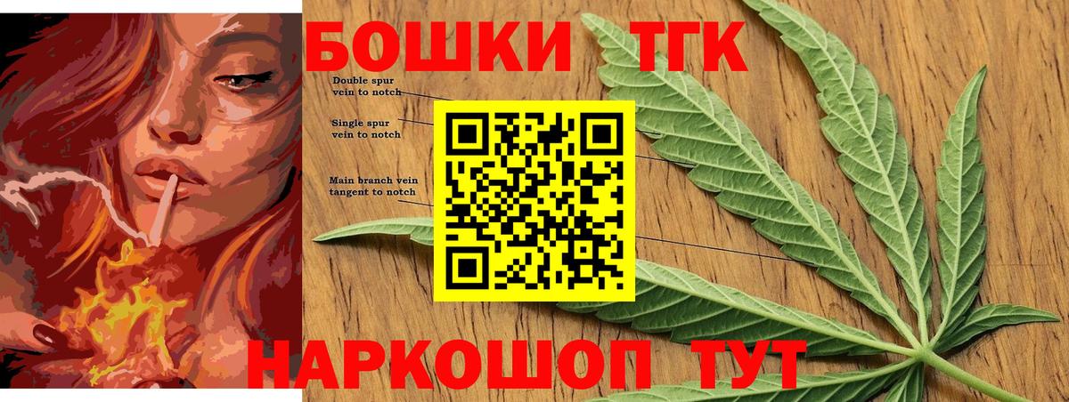 Марихуана OG Kush  Каннабис тримм  Канабис конопля  Михайловск  МАРИХУАНА конопля  Вход с VPN 